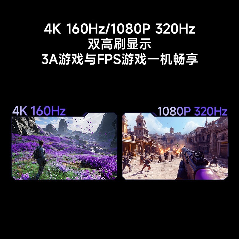 ����27Ӣ��4K��ʾ��160Hz��ˢHDR400�羺��