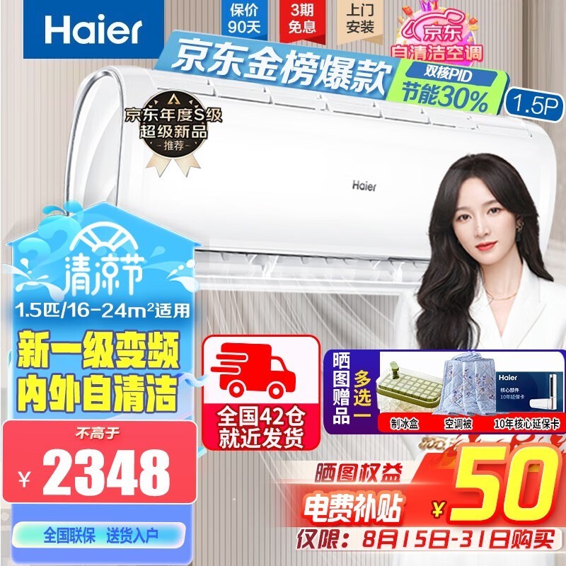 �����յ��һ���һ����Ƶֱ��769Ԫ