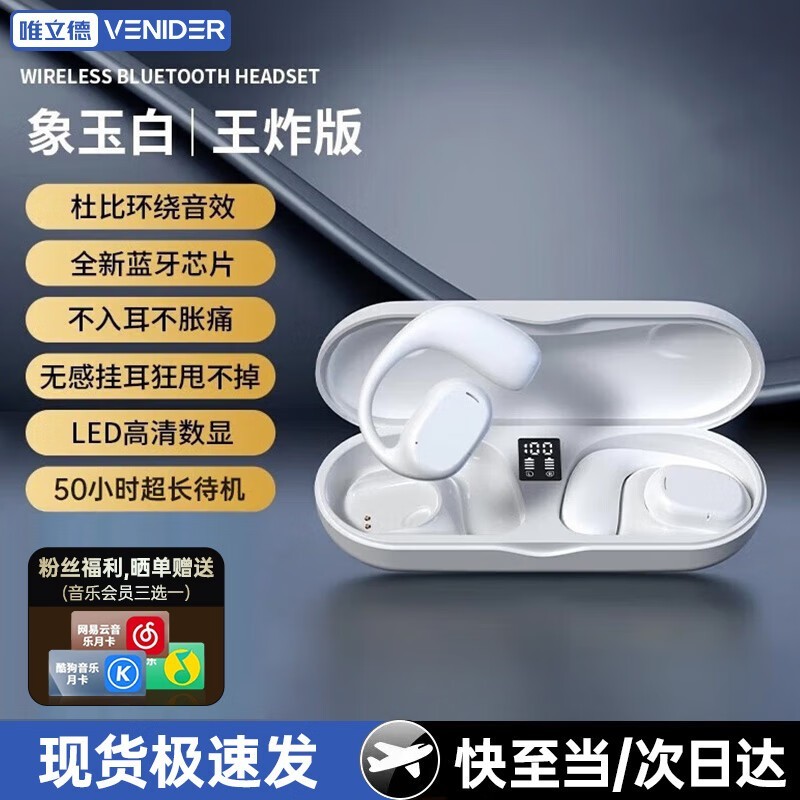 Ψ��������������°���ʱ�ػ�19.91Ԫ