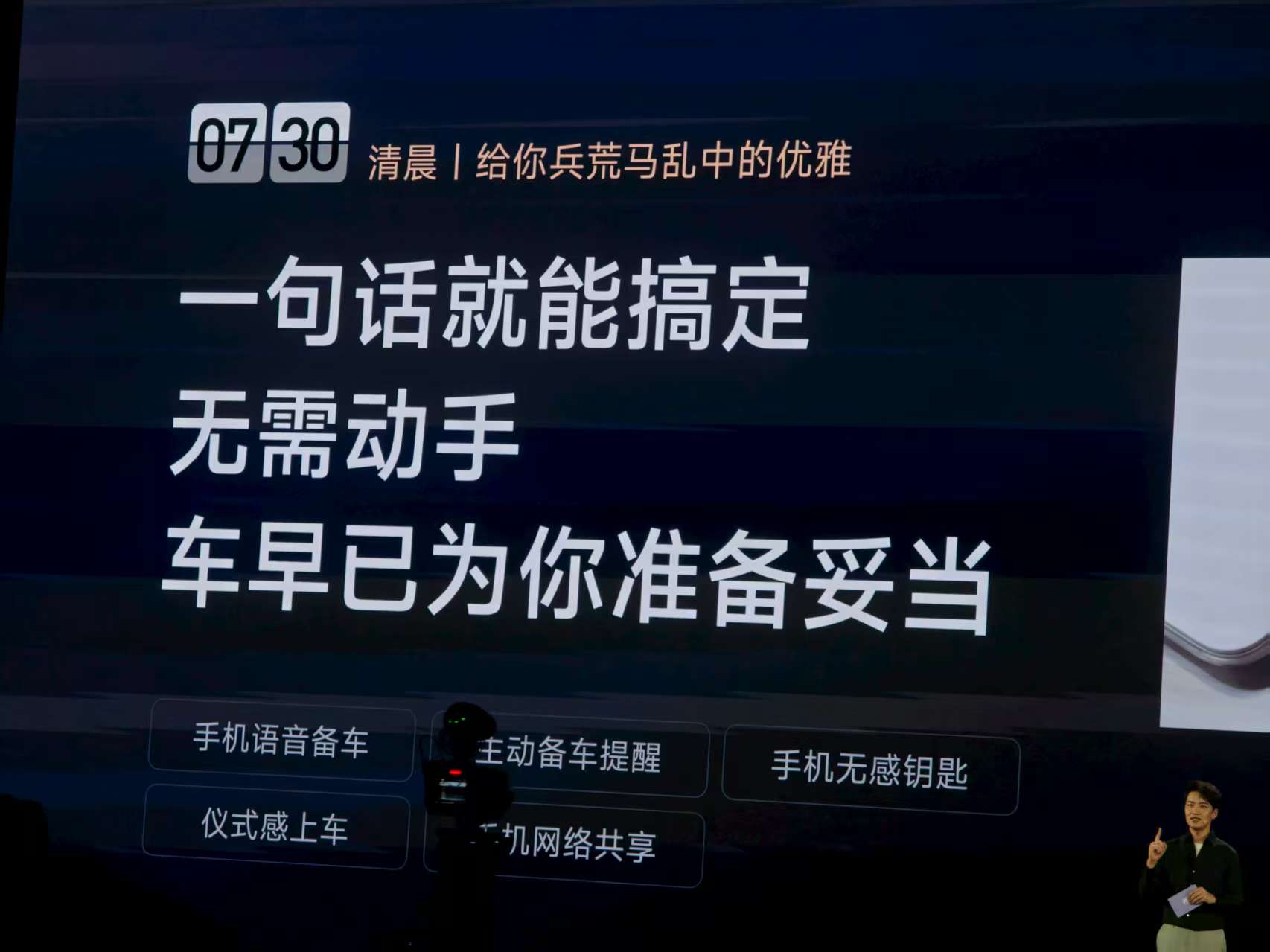 从手机到汽车,OPPO与上汽集团共创智行时代新样本