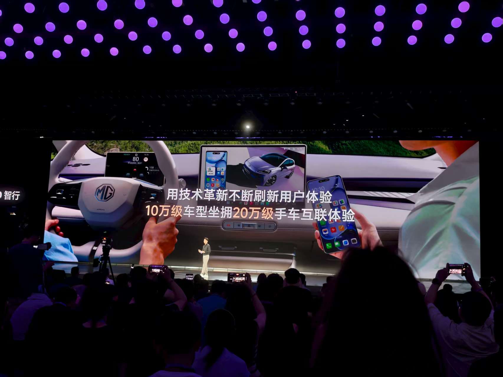 从手机到汽车,OPPO与上汽集团共创智行时代新样本