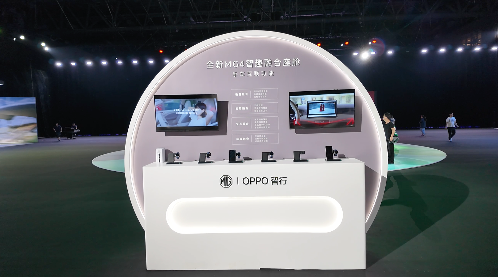 从手机到汽车,OPPO与上汽集团共创智行时代新样本