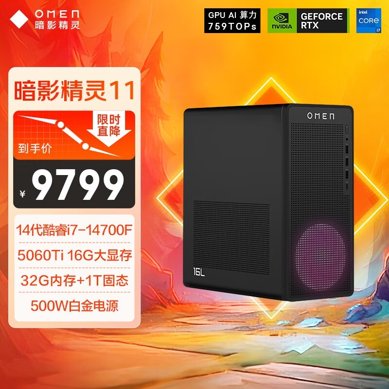 ���հ�Ӱ����2026̨ʽ��6596Ԫ