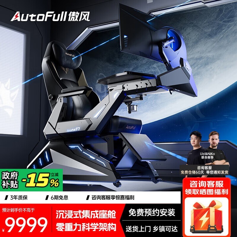 AutoFull F7Mini�羺����