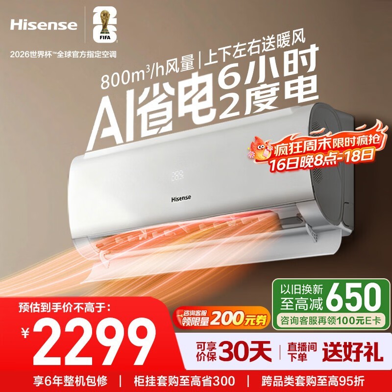 ����1.5ƥKFR - 35GW/S550 - X1�յ�����1556Ԫ