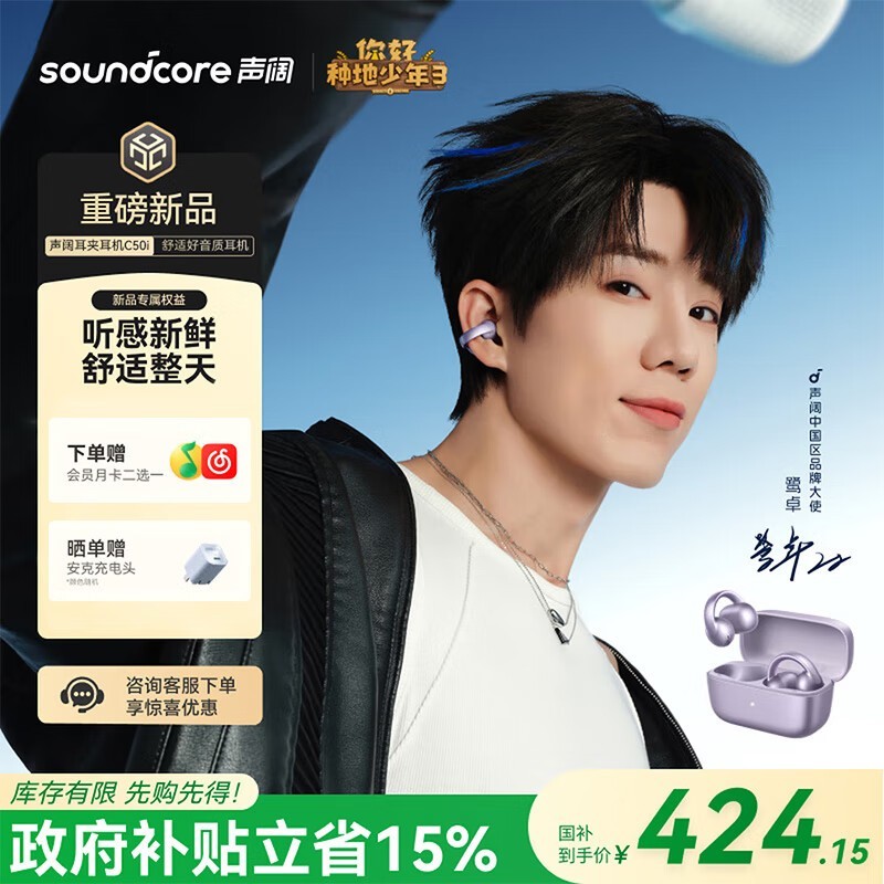 ����C50iѩ��ɫ�����������305Ԫ