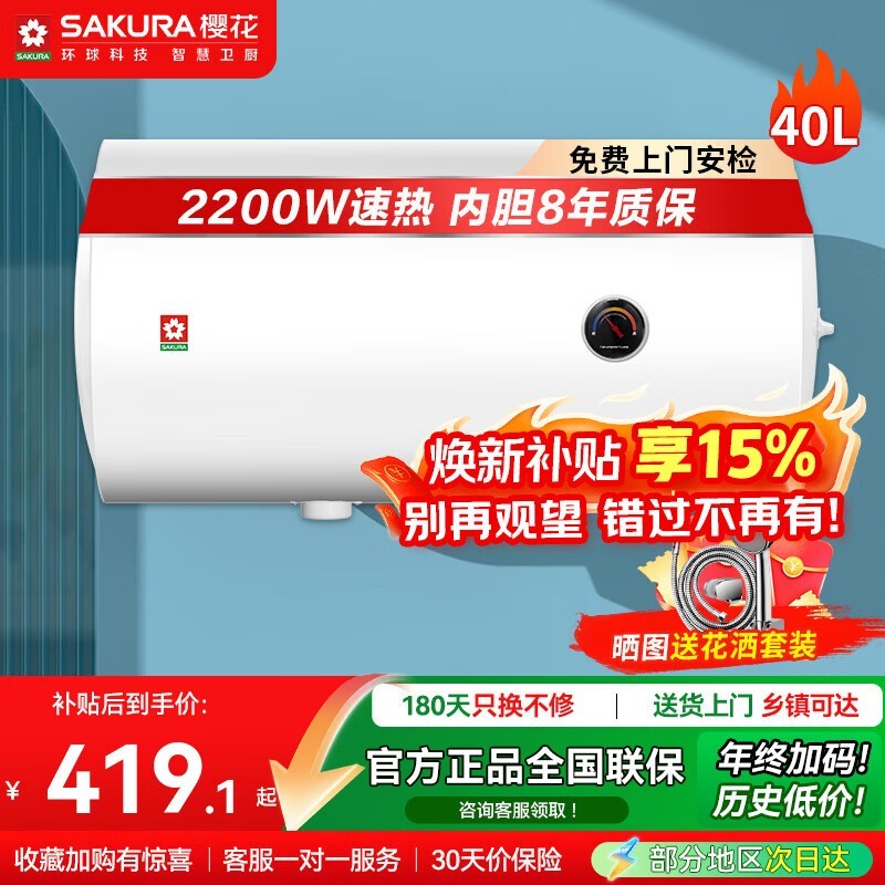 ӣ������40L����ˮ����������