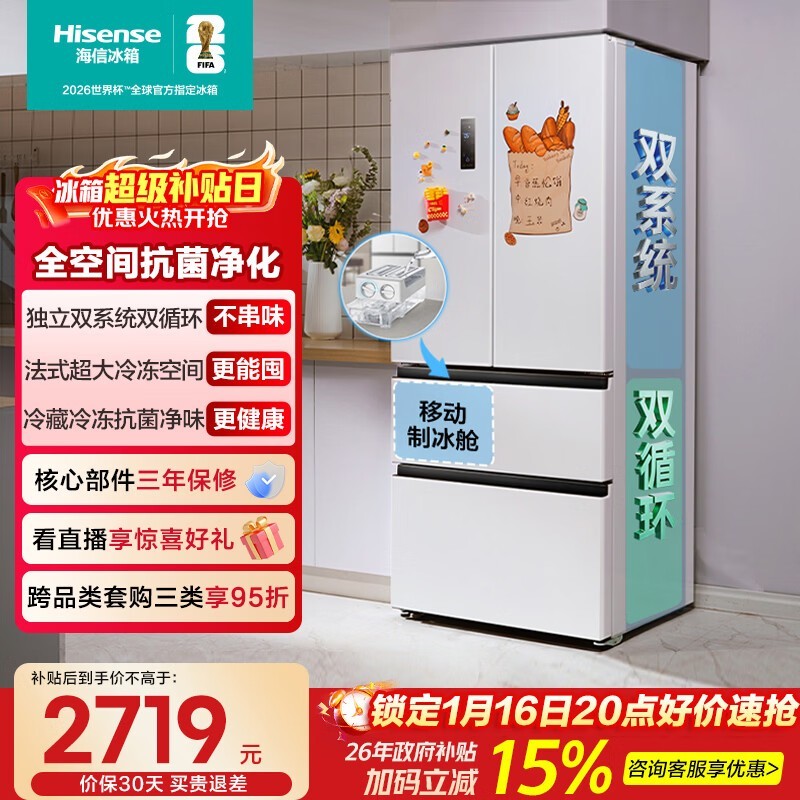 海信 BCD-525WNK1PU-CY34