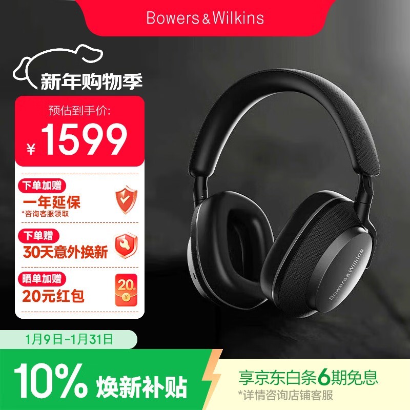 ����Τ��Px7 S2e�������1579Ԫ