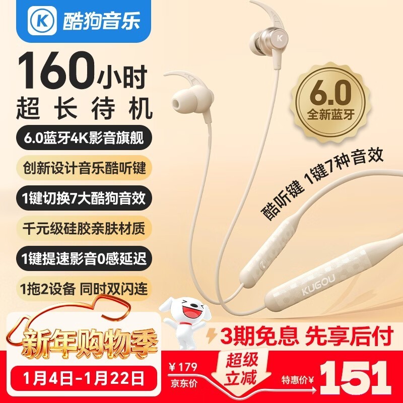 �ṷ6.0��������ֱ��25Ԫ���˶���Ϸ��ѡ