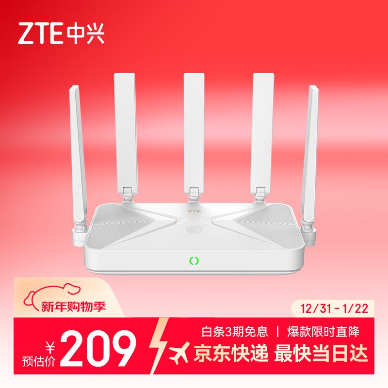 中兴 巡天BE5100