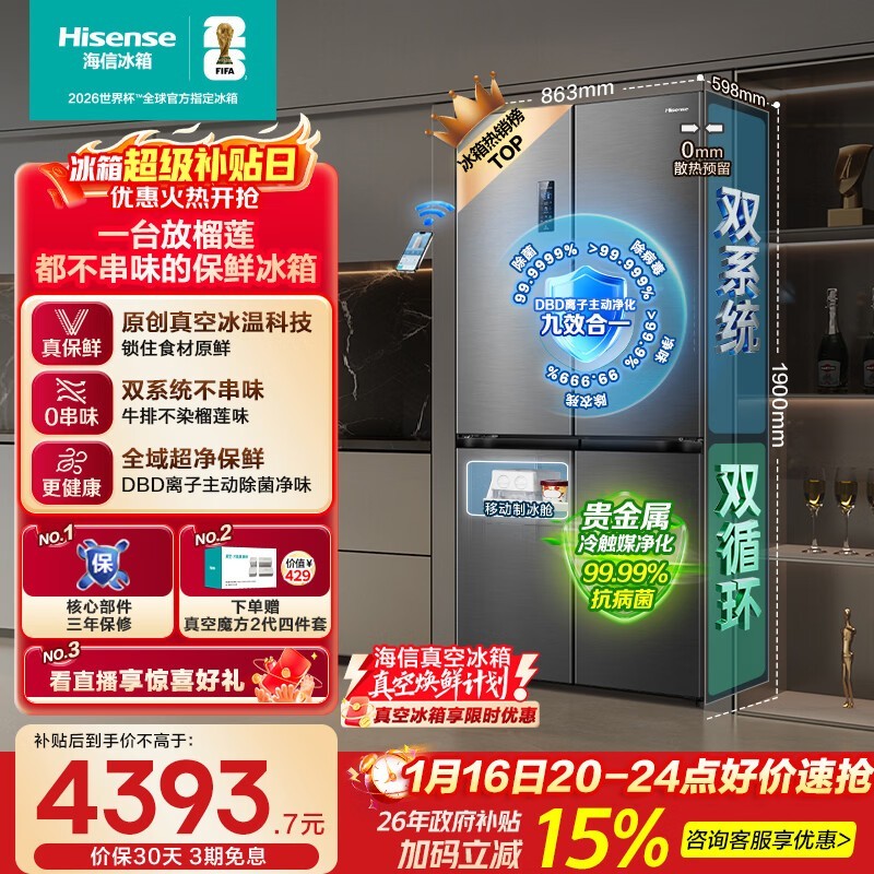 ����500V5Pro�����٣����ֽ�3843Ԫ