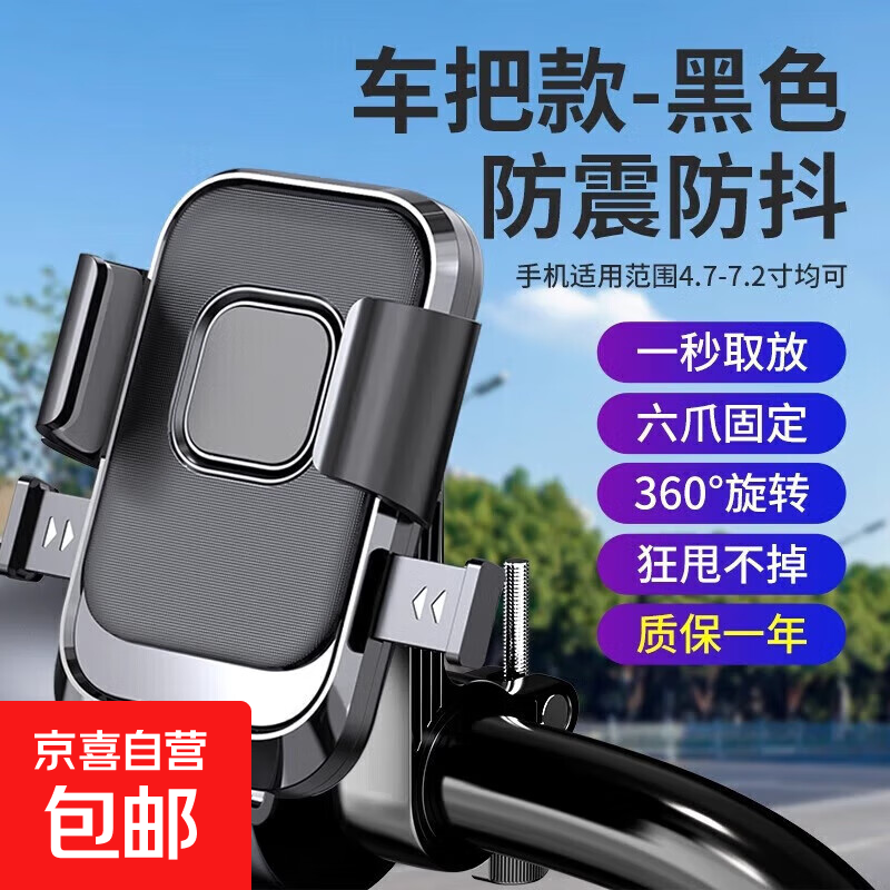 手机支架推荐九号 电动车 ChMkLWlqh-OIAU4FAAnpj9R2APoAAHKkQOViaQACemn460.png