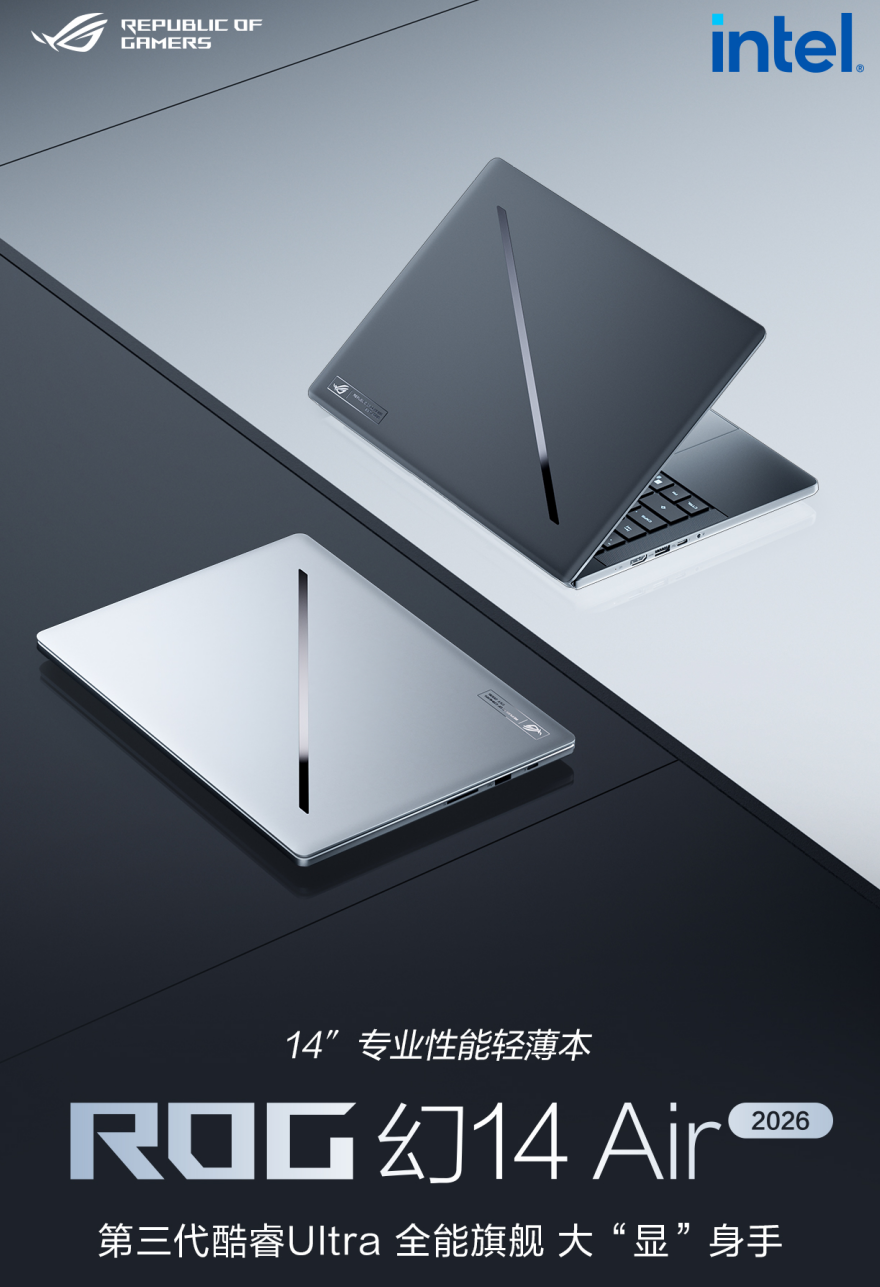 Ultra 9+RTX 5090��Ѫ�ӳ֣�ROG��16˫���콢�ʼǱ�Ԥ�ۿ���
