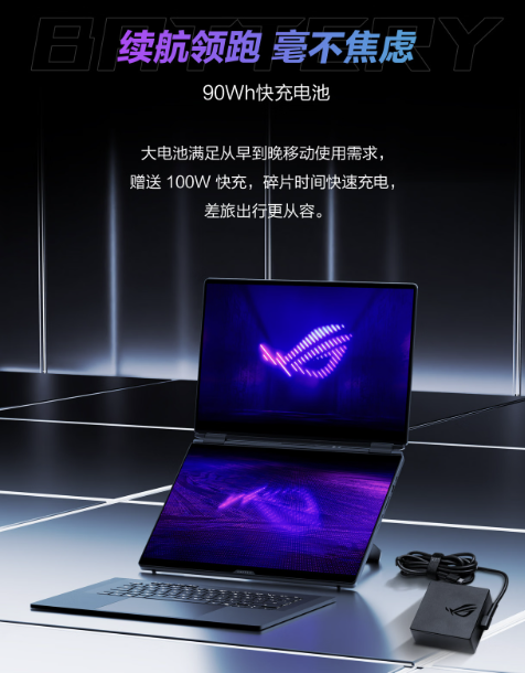 Ultra 9+RTX 5090��Ѫ�ӳ֣�ROG��16˫���콢�ʼǱ�Ԥ�ۿ���