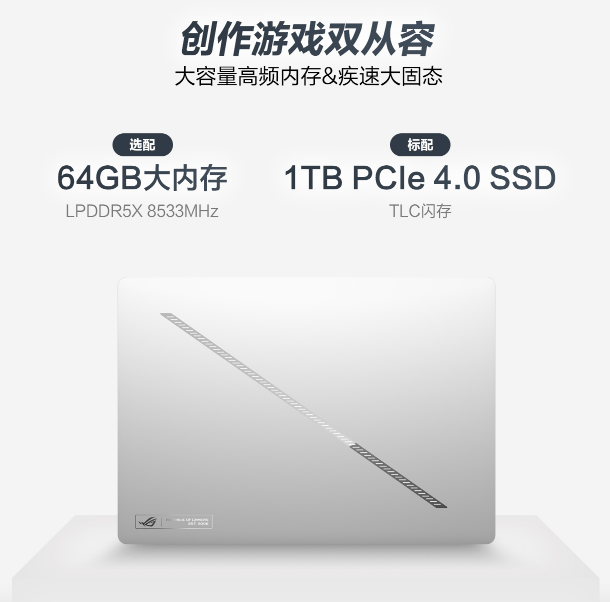 Ultra 9+RTX 5090��Ѫ�ӳ֣�ROG��16˫���콢�ʼǱ�Ԥ�ۿ���