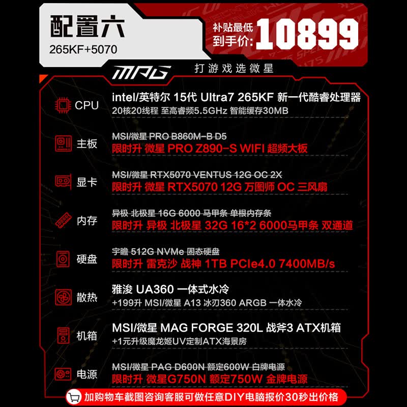 ����΢�ǵ�����������ȯֱ��500��10499