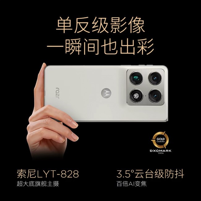 618大折叠屏手机拍照体验哪个好?联想 moto razr Fold旅行拍摄少些手忙脚乱