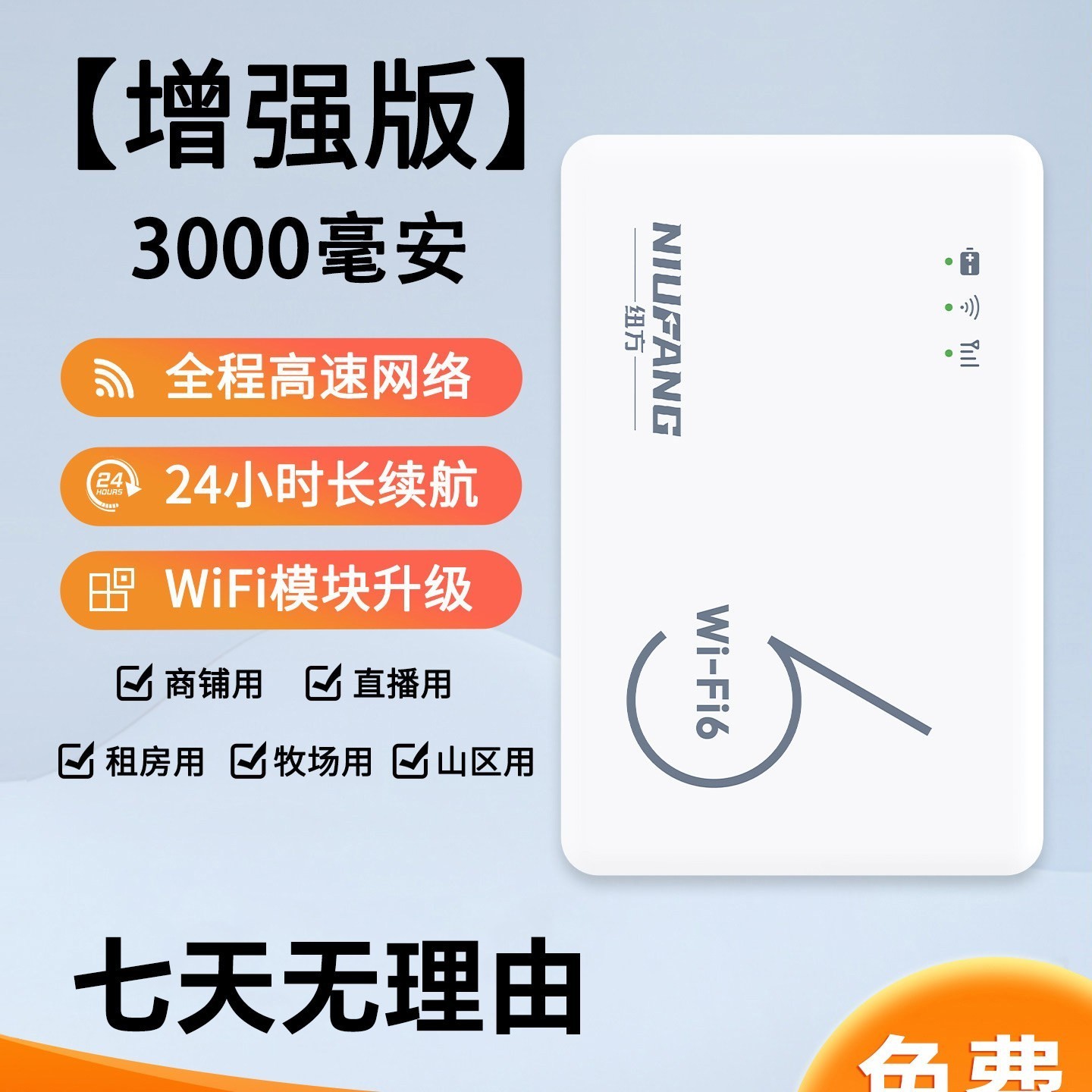 2026新款移动随身wifi6充电上网二合一全国通用高速不限速无线网络随身wifi免插卡家用宿舍车载便携式上网宝