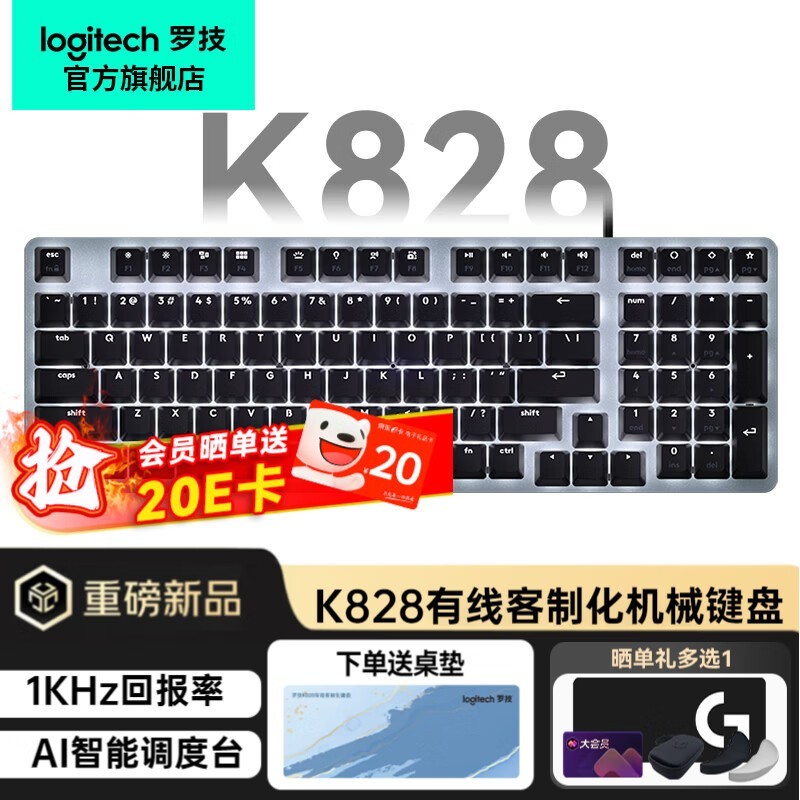 �޼�K828�����е������ʱ�ػ�