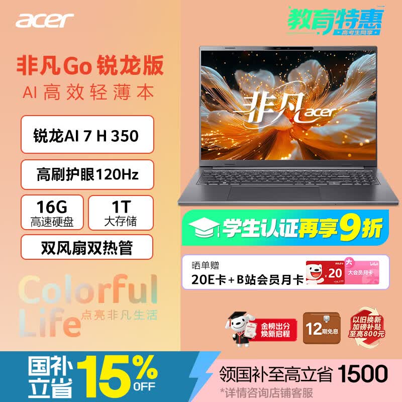 �곞�Ƿ�Go�������ᱡ������7040Ԫ