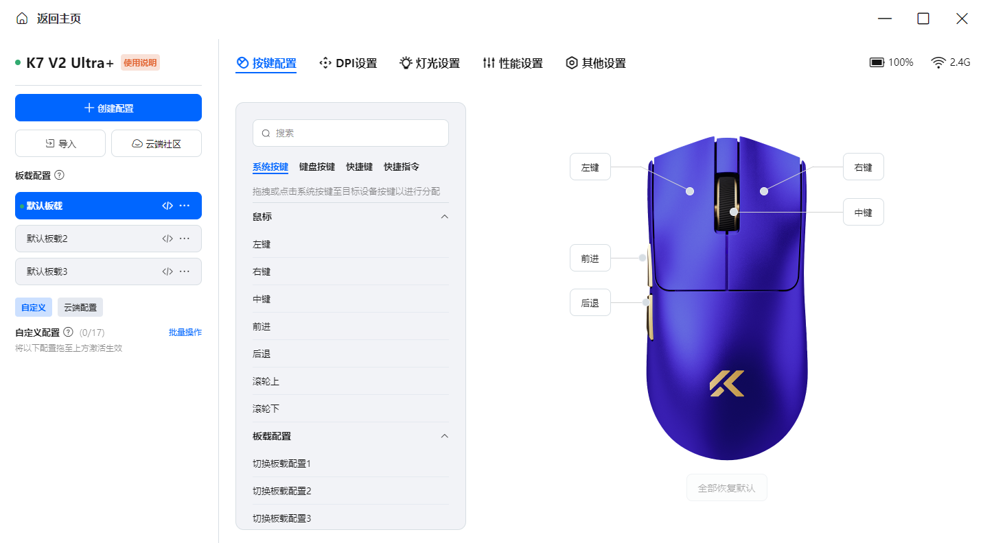�����콢�ٽ���������K7 V2 Ultra+�羺����������