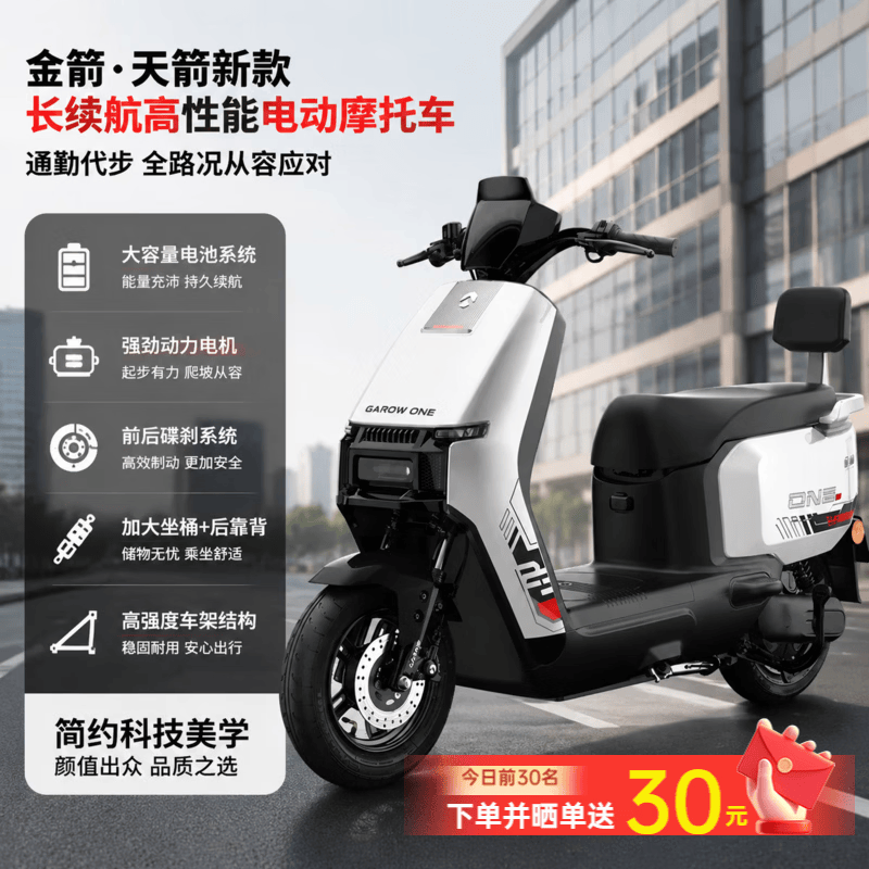 �������綯Ħ��ֱ��410Ԫ