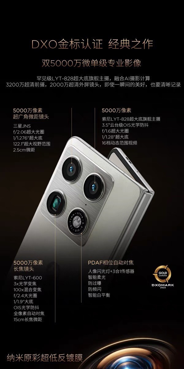 Ӱ��ǿ�Ĵ��۵��ֻ�����Щ?���� moto razr Fold��һ�˳�������Զ�����л���