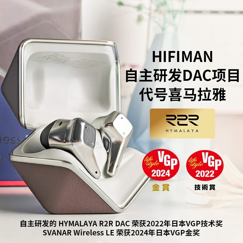 HIFIMAN����������߶����ػݵ���438Ԫ
