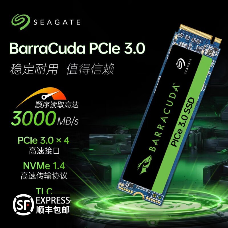 ϣ500G M.2 SSD̬Ӳ̾389Ԫ