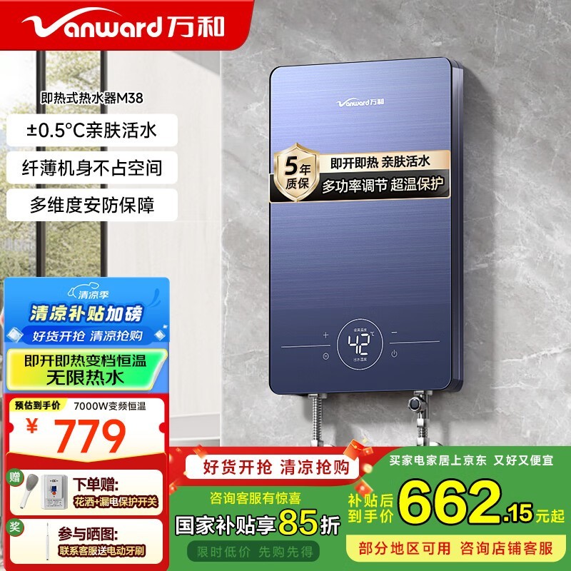 ͼʽˮ ԭ779ּ662.15