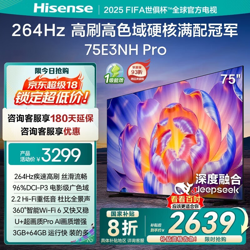 75E3NH ProŻݼ2497Ԫ