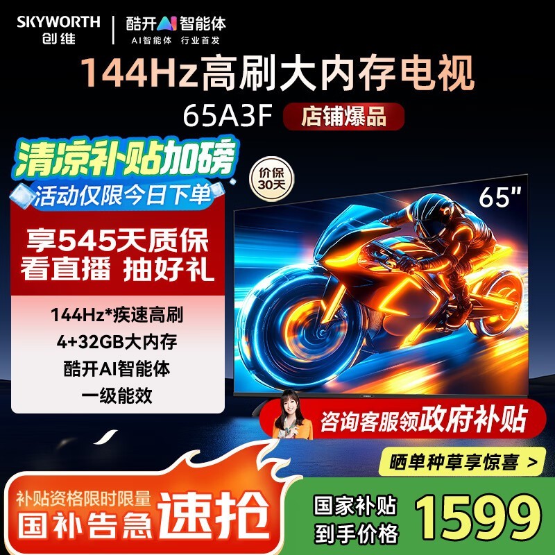 ά65A3F 65Ӣ1592Ԫֵ