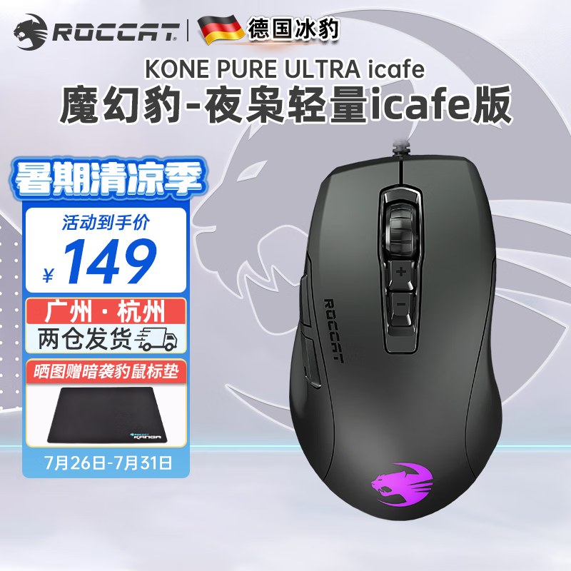ROCCATħñkoneҹRGBػ129Ԫ