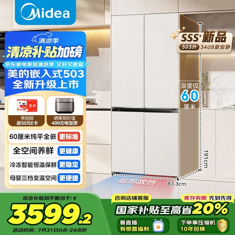 ����BCD - 503WUSPZM(E)���䳬ֵ�Żݿ�������