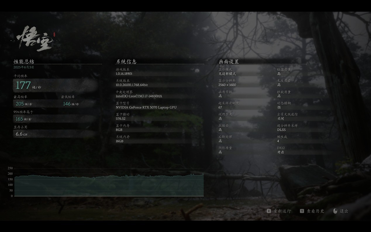 OMEN暗影精灵11 学生用游戏本全系选购指南