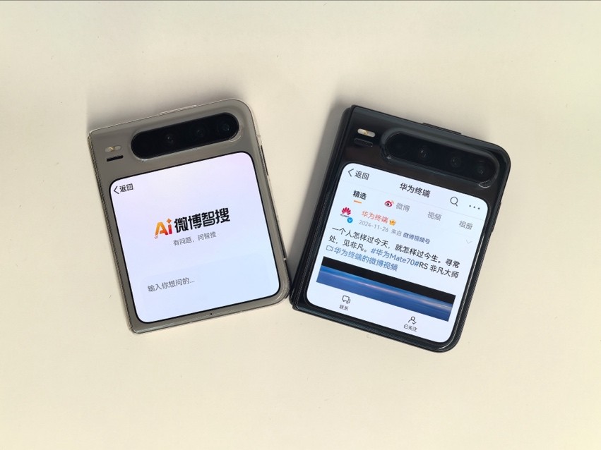 智能荐图+动图照片，鸿蒙版微博这些宝藏功能，让体验飞起！
