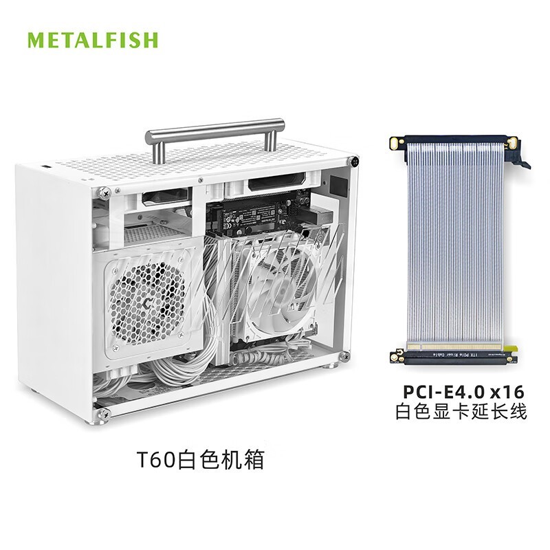 鱼巢T60白机箱组合满减,到手239元