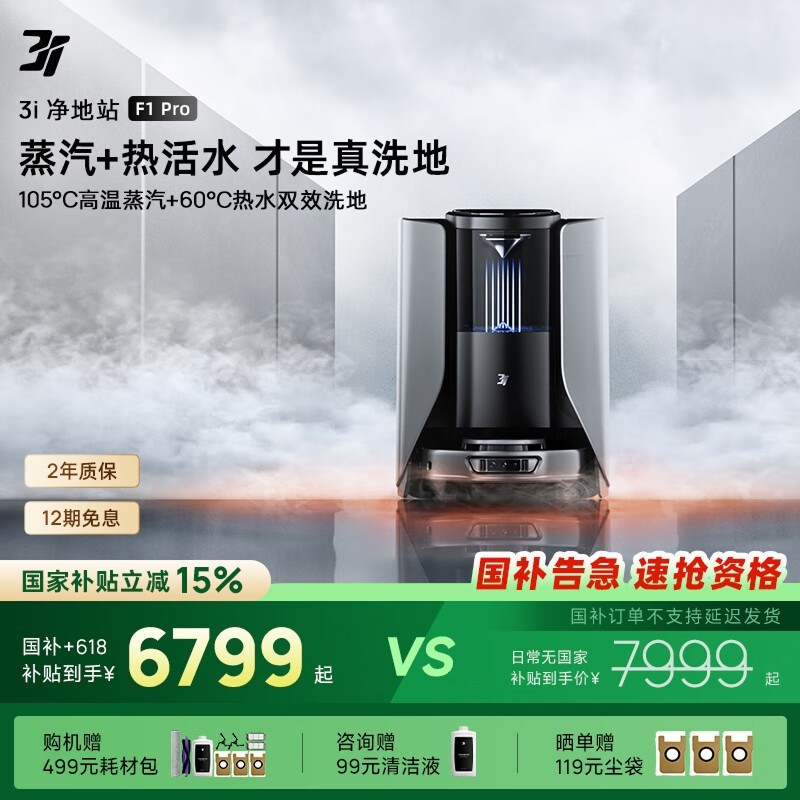 3Iɨ�ػ�����F1 Proֱ���ü�����