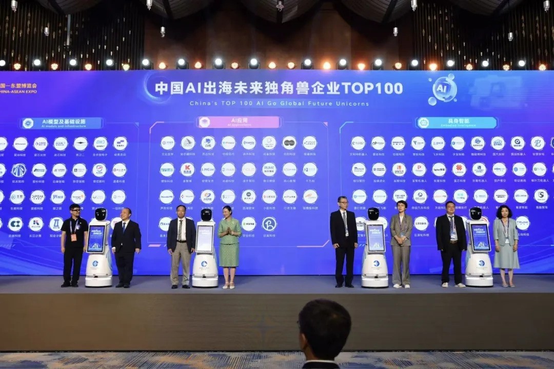 宏杉科技闪耀东博会!荣登“中国AI出海未来独角兽企业TOP100榜单”