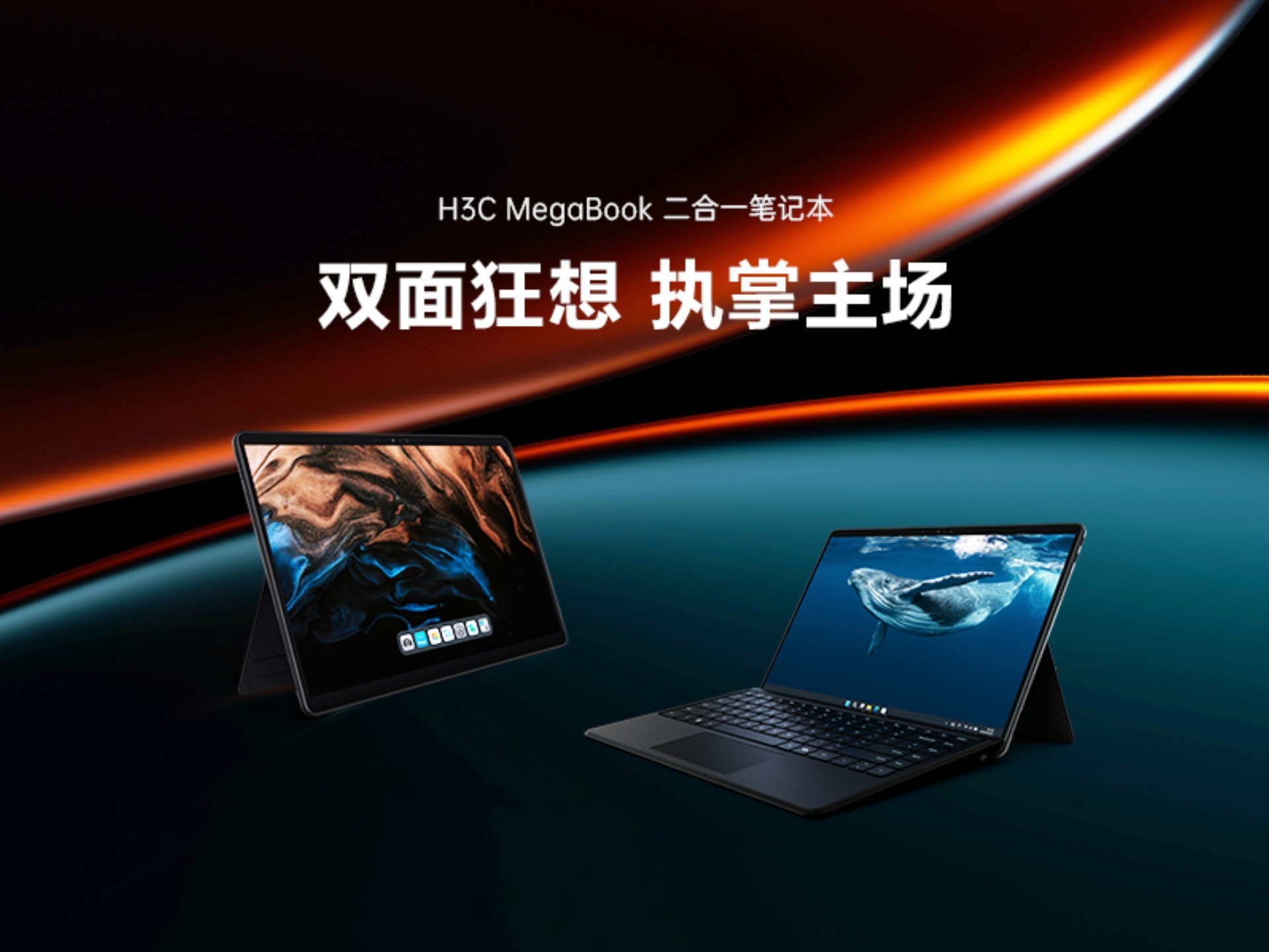 不是苹果机就是安卓机?简单科普笔记本都是什么机