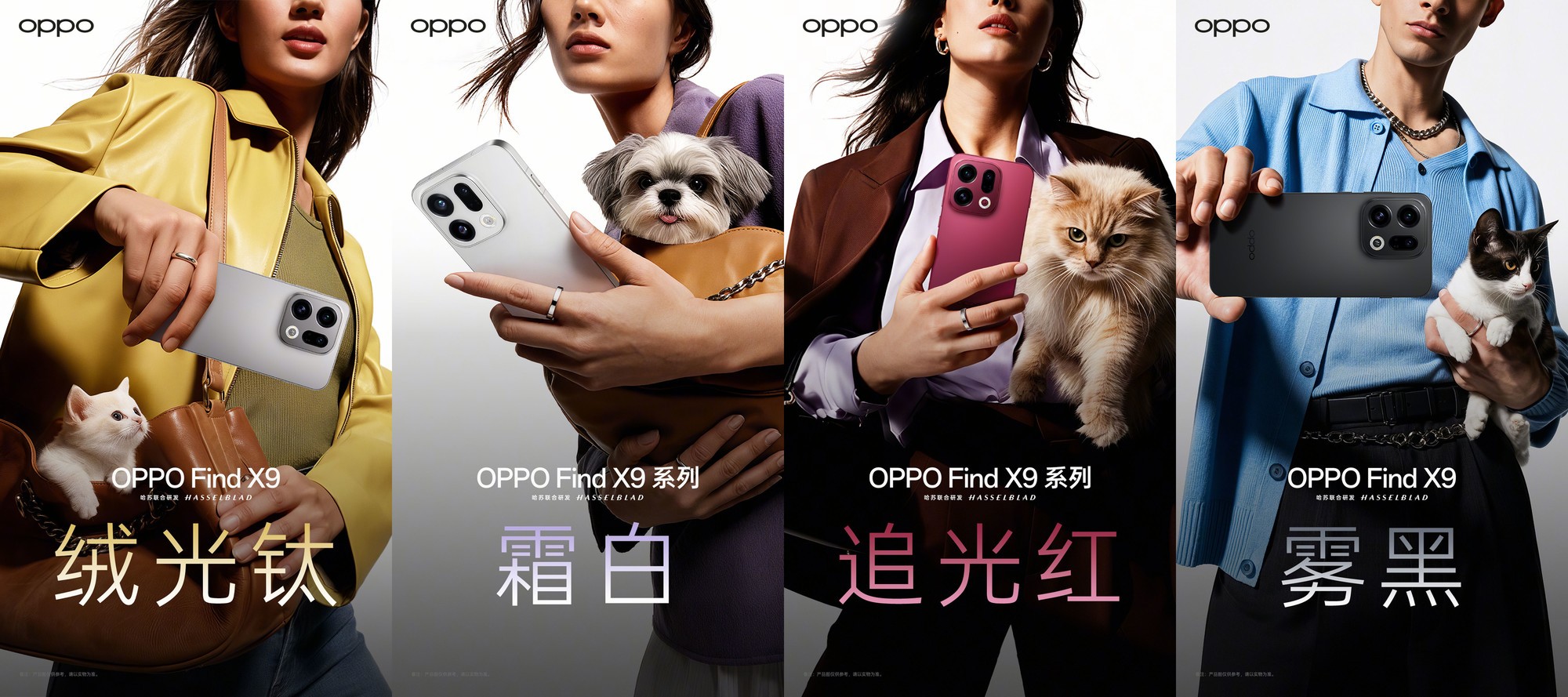 ҲкָУOPPO Find X9ƽ