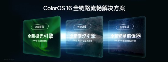 OPPO 发布年度旗舰 Find X9 系列,打造全新一代旅拍神器