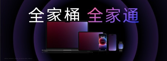 OPPO 发布年度旗舰 Find X9 系列,打造全新一代旅拍神器