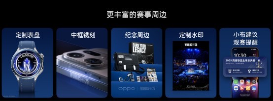 OPPO 发布年度旗舰 Find X9 系列,打造全新一代旅拍神器