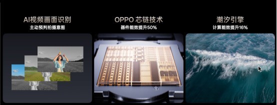 OPPO 发布年度旗舰 Find X9 系列,打造全新一代旅拍神器