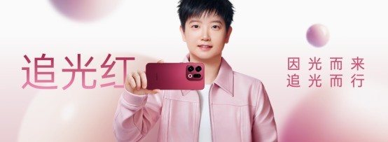 OPPO 发布年度旗舰 Find X9 系列,打造全新一代旅拍神器