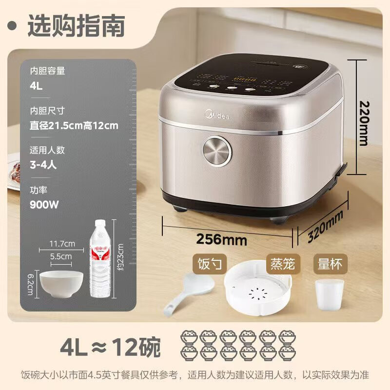 ����MB - 4E05S�緹�ң����ֽ�230Ԫ