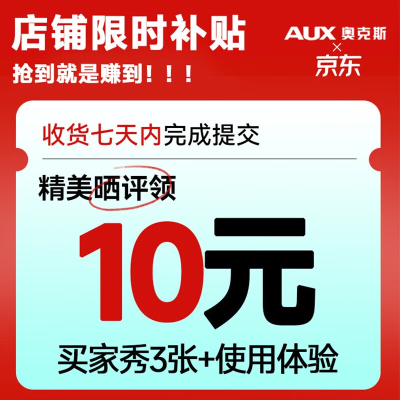 �¿�˹ȫ�Զ������Ӿ���������79.9Ԫ