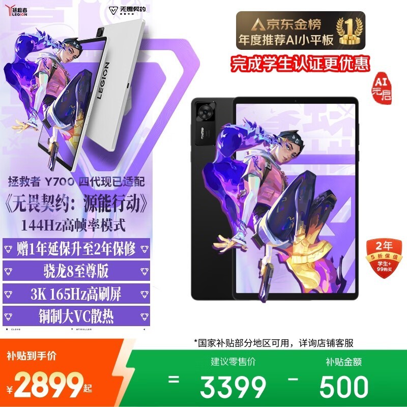 ����������Y700�Ĵ�ƽ���Żݹ���